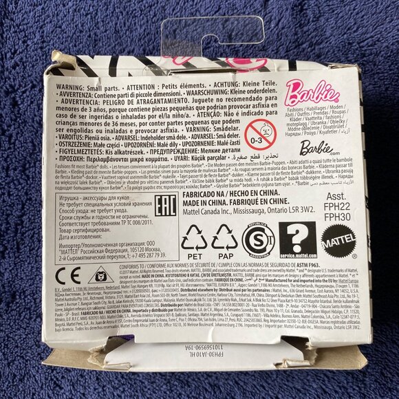 Barbie Mattel Doll Clothes Fashion Skirt metallic purple leopard lot of 3 in Box - Picture 8 of 8